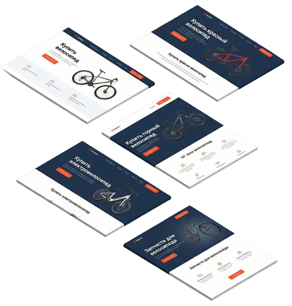 ИИ SEO-лэндинги